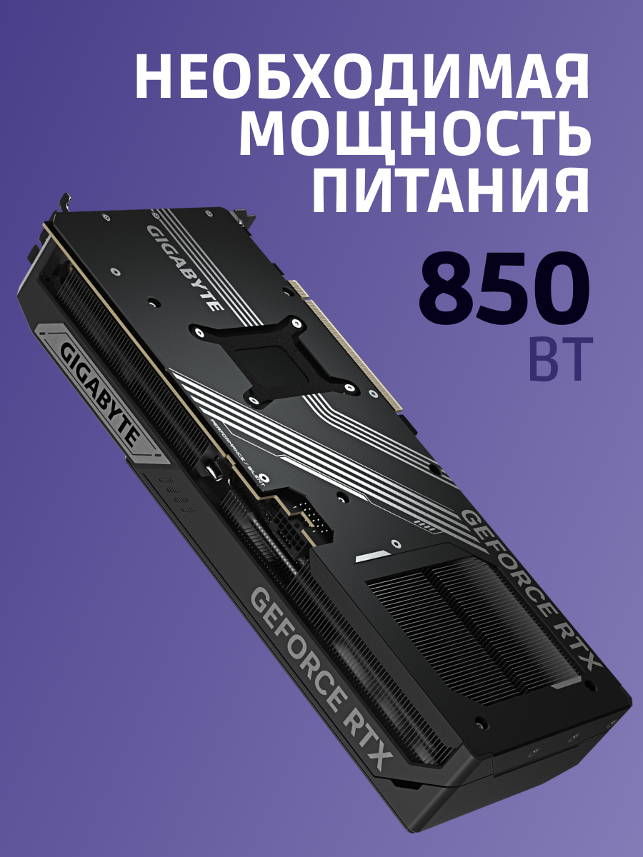 Видеокарта GIGABYTE GV-N5080WF3OC-16GD