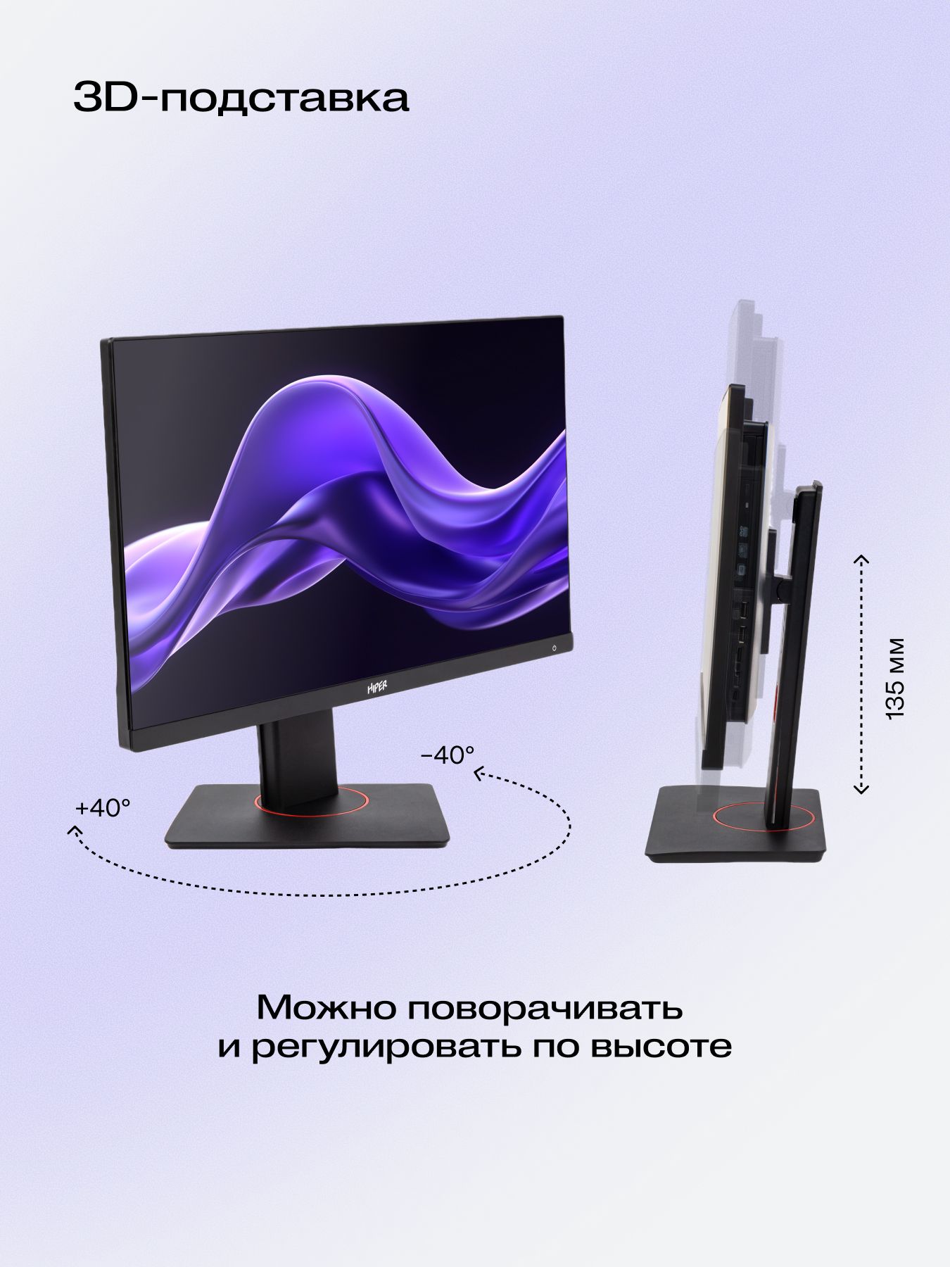 Моноблок Hiper V6-i5144R16N5H6FBI6E